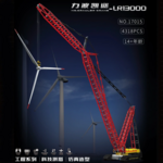 Mold King 17015 LR 13000 Tower Crane
