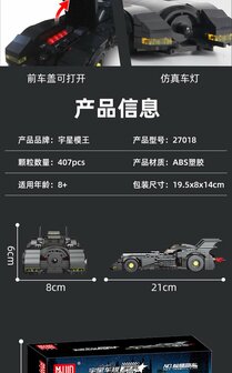 Mould King 10020S Batmobile