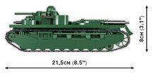 COBI 2990 - Vickers A1E1 Independent