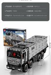 TGL 4009 RV Off-Road 8x8 Truck