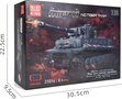 Mould King 20014S Tiger Tank